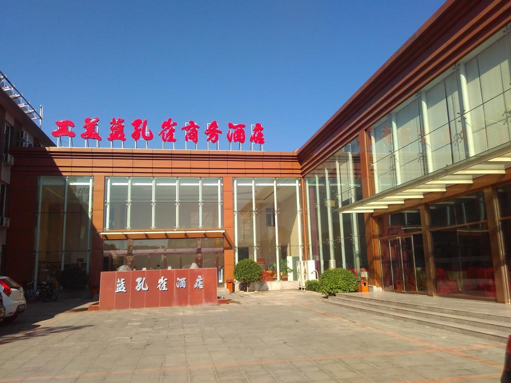 Beijing Gongmei Blue Peacock Business Hotel Esterno foto