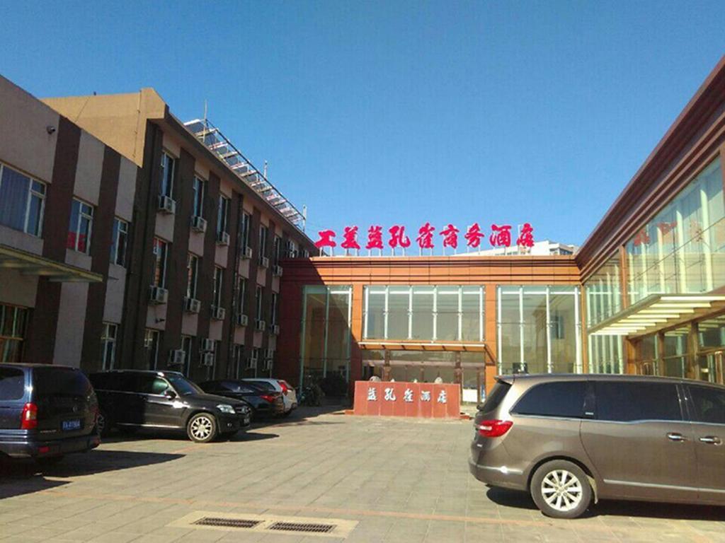 Beijing Gongmei Blue Peacock Business Hotel Esterno foto
