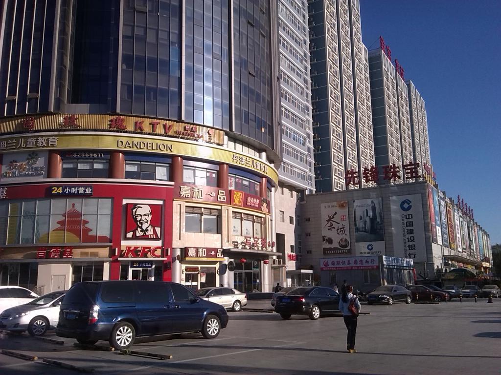 Beijing Gongmei Blue Peacock Business Hotel Esterno foto