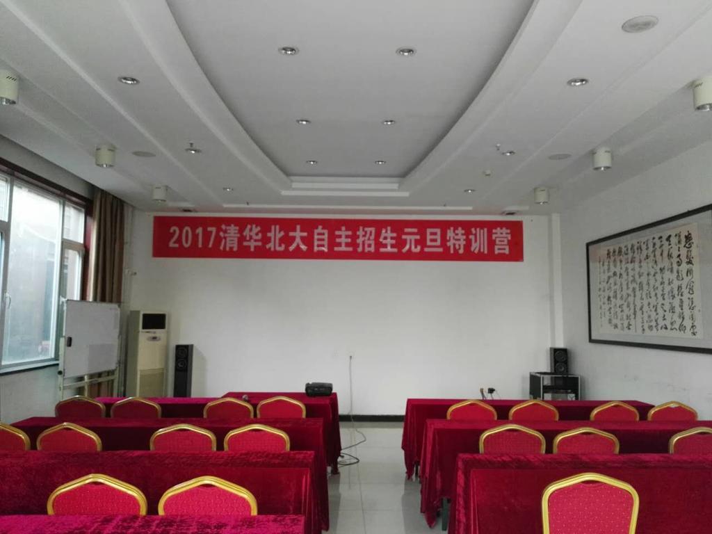 Beijing Gongmei Blue Peacock Business Hotel Esterno foto