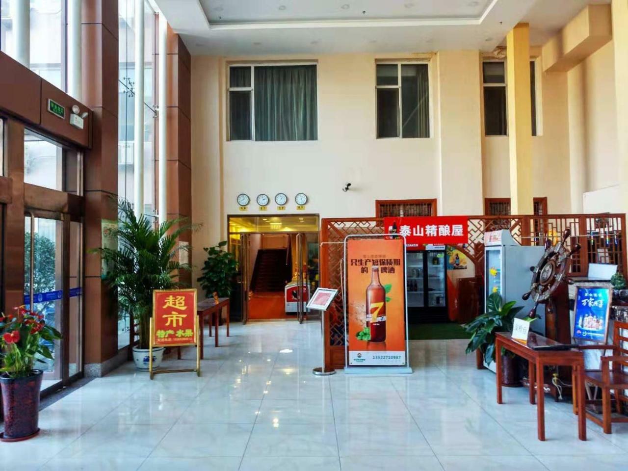 Beijing Gongmei Blue Peacock Business Hotel Esterno foto